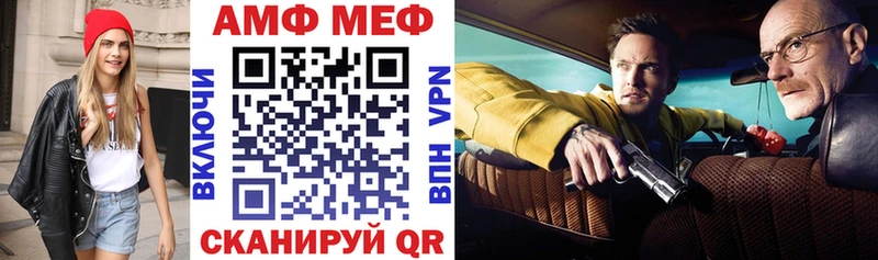 АМФЕТАМИН 98% Купить где Сосенский