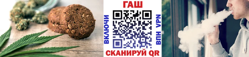 Еда ТГК марихуана  Купить где  Сосенский 