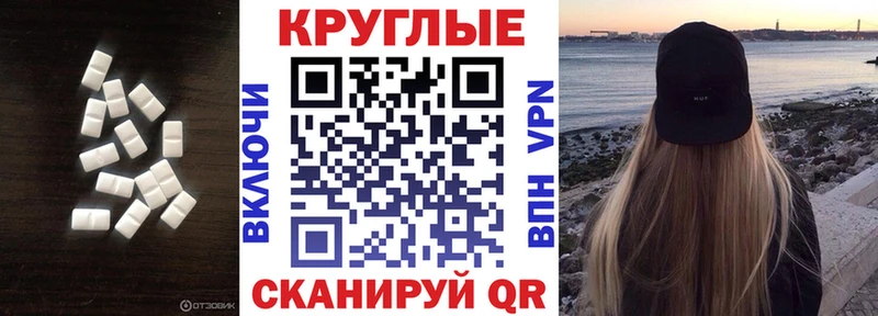 Ecstasy 300 mg  Купить закладки  Сосенский 