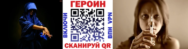 Купить где  Сосенский  ГЕРОИН хмурый 