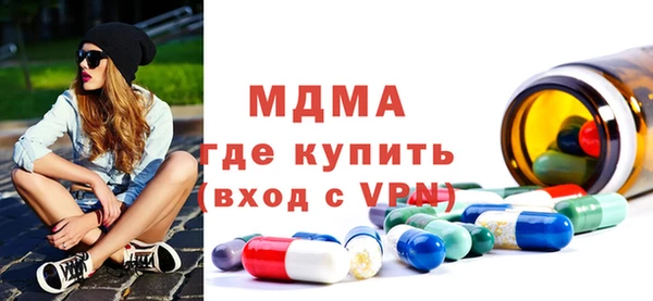 кокс Бугульма