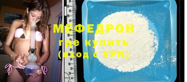 кокс Бугульма