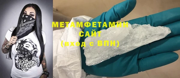 кокс Бугульма