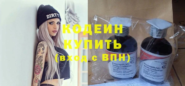 каннабис Бородино