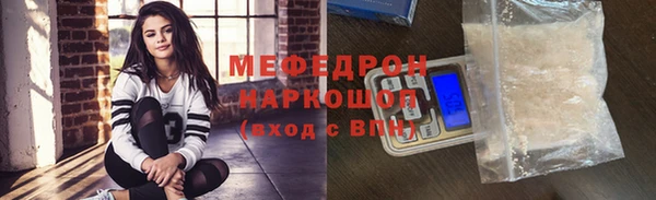 каннабис Бородино