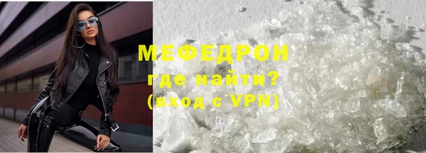 кокс Бугульма