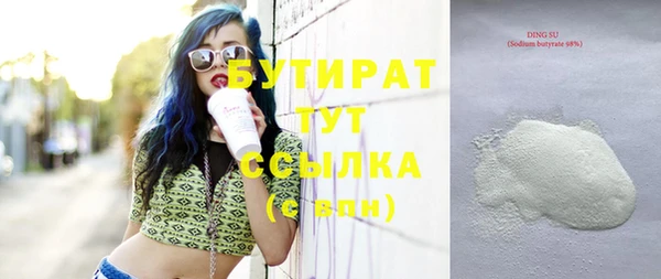mdma Бронницы
