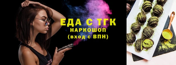каннабис Бородино