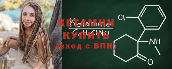 каннабис Бородино