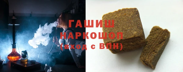 каннабис Бородино