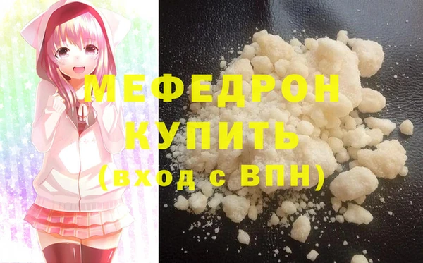 кокс Бугульма