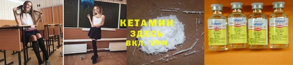 каннабис Бородино