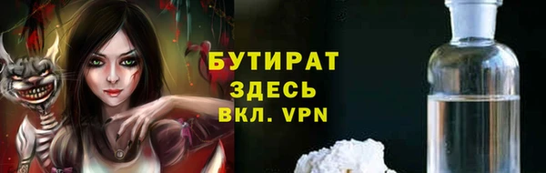 кокс Бугульма