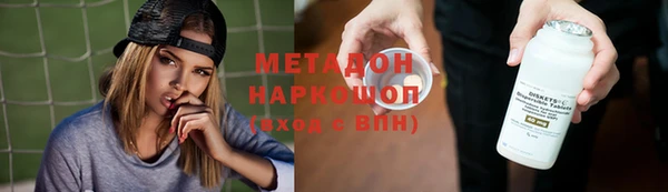 кокс Бугульма