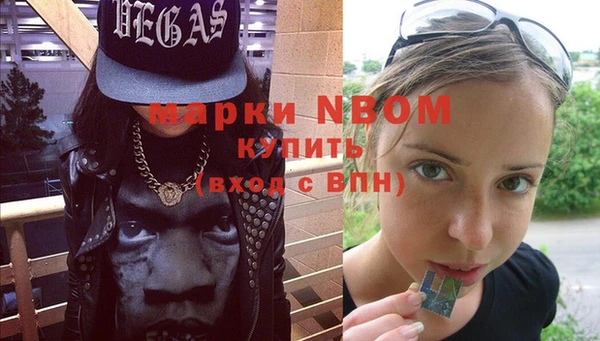 mdma Бронницы