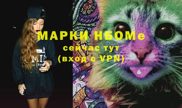 кокс Бугульма