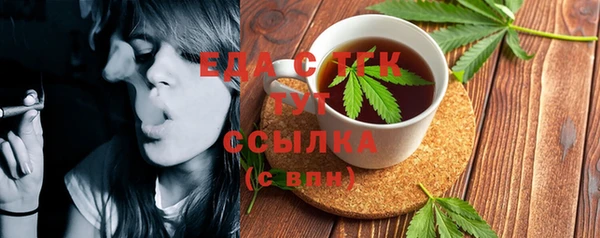 кокс Бугульма