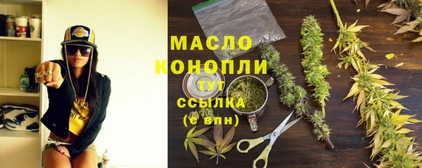 mdma Бронницы