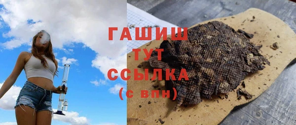 каннабис Бородино
