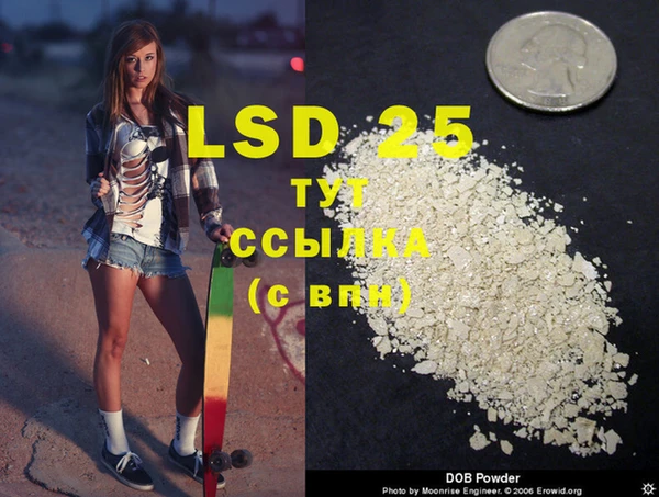mdma Бронницы