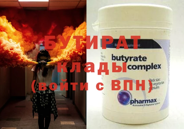 кокс Бугульма
