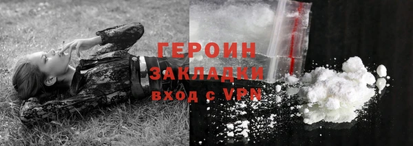 каннабис Бородино