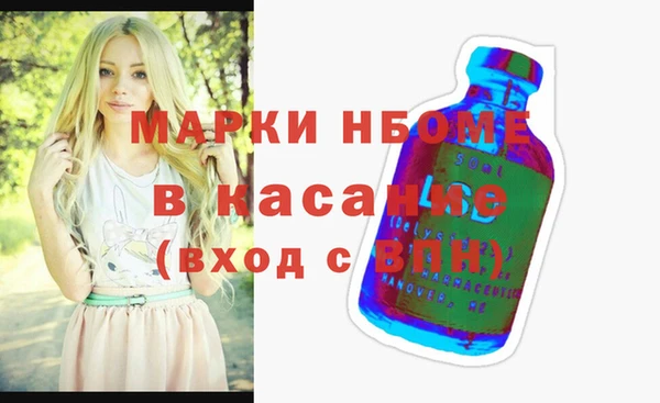 каннабис Бородино