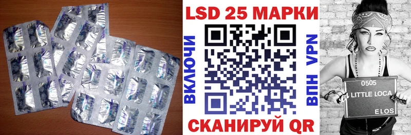 Купить  Сосенский  ЛСД экстази ecstasy 