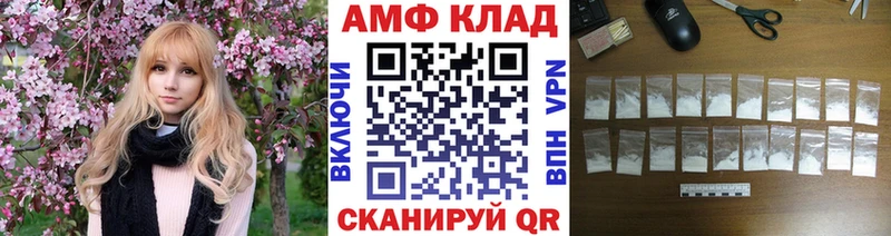 Метамфетамин Methamphetamine  Купить  Сосенский 
