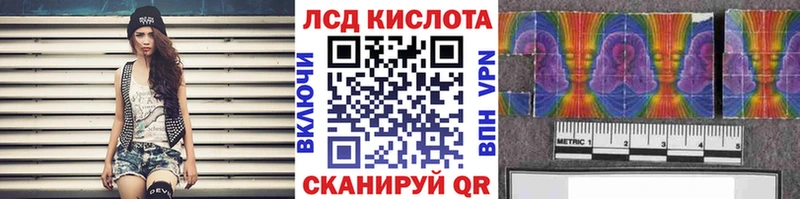 Марки NBOMe 1,5мг  Купить закладки  Сосенский 