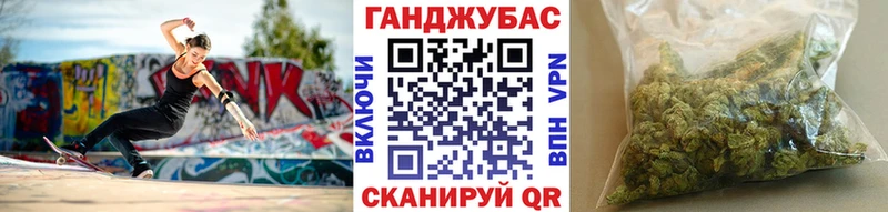 Конопля MAZAR  Купить закладки  Сосенский 